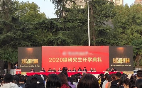 開學典禮儀式方案