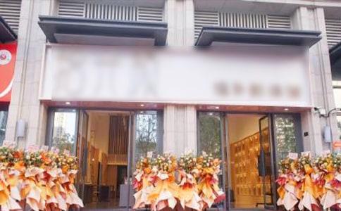 恭喜開業贈言匯總70句