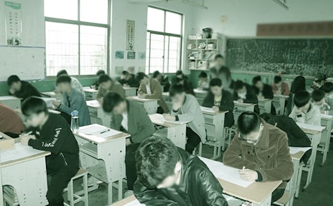 誠信考試承諾書