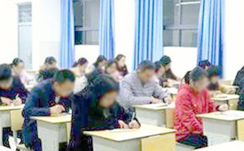 人力資源管理師考試HR知識