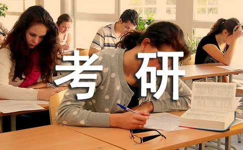 金融專碩考研心得