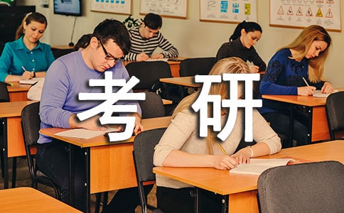 行政管理專(zhuān)業(yè)考研方向有哪些