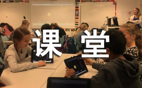 HB實小學生課堂常規