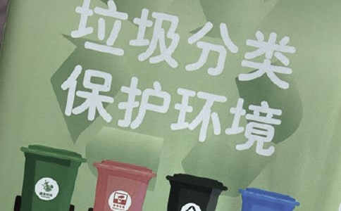[優(yōu)秀]垃圾分類倡議書