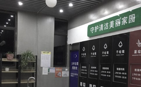生活垃圾分類倡議書