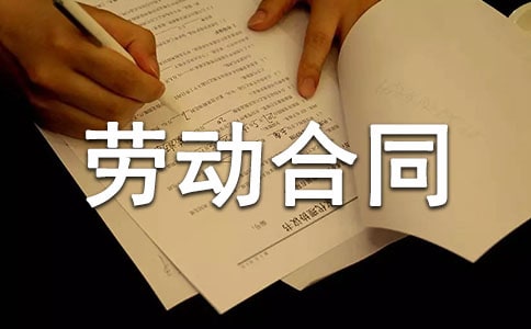 解除勞動合同證明（精選）