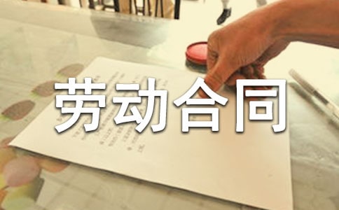 解除勞動合同證明模板通用
