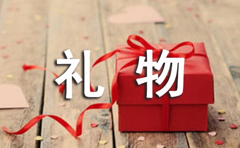 冬爺爺?shù)亩Y物教案