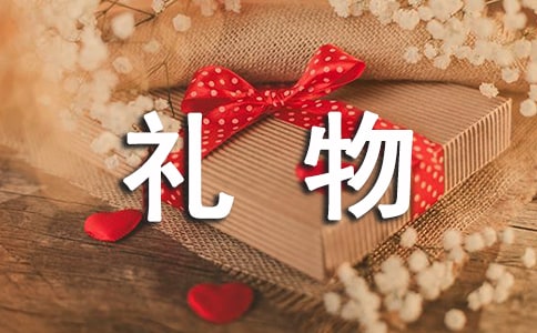 冬爺爺?shù)亩Y物大班教案