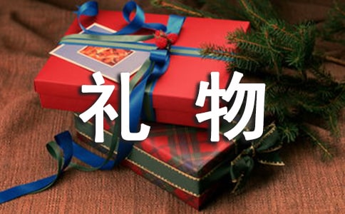 《冬爺爺的禮物》大班教案（通用9篇）