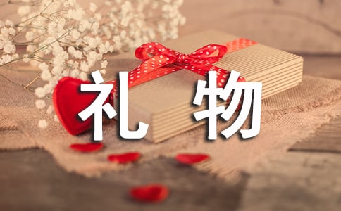 大班語言教案冬姑娘的禮物