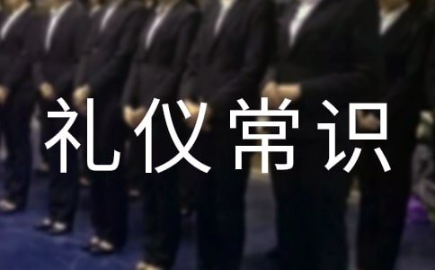 站姿禮儀常識