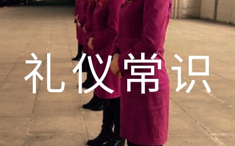 品茶的禮儀常識:禮儀常識