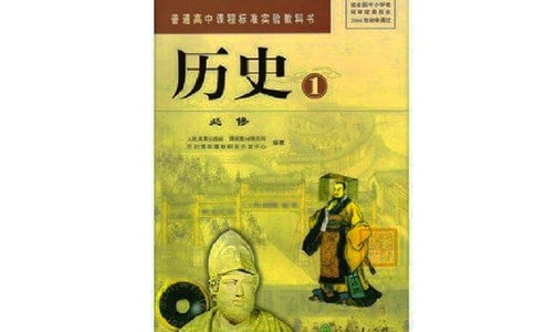 參觀歷史博物館心得體會