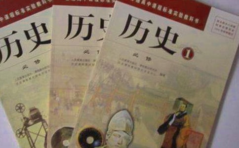 歷史教學心得