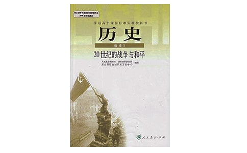 歷史期末教學(xué)反思