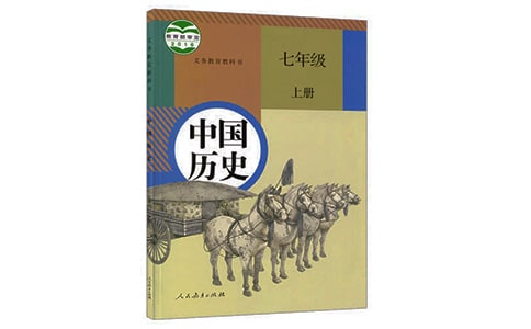 七年級歷史上冊教學反思
