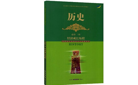 歷史教學反思15篇【實用】