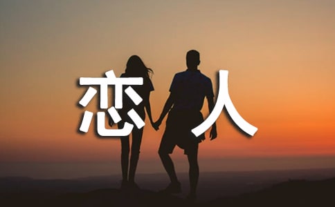 翡翠戀人什么時候上映