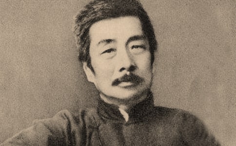 魯迅故居導游詞