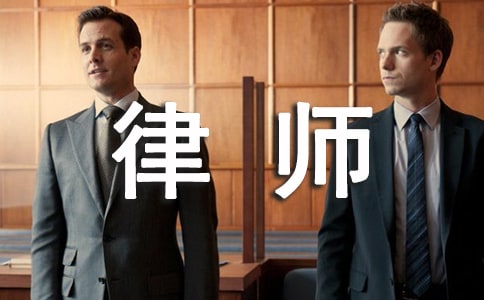 律師證怎么考