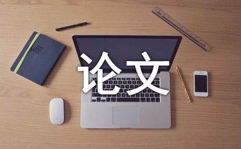 工程項(xiàng)目管理模式發(fā)展分析及應(yīng)對(duì)策略論文（精選15篇）