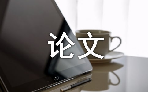 以笑面對生活議論文