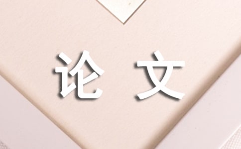 《氣度》議論文閱讀附答案