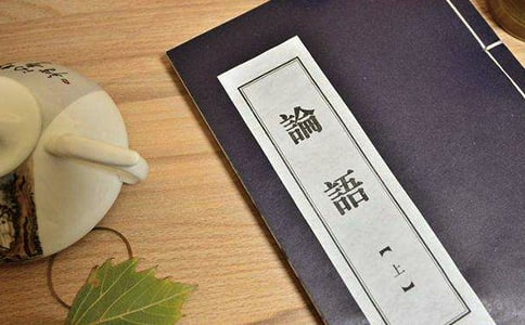 經典論語座右銘語錄（精選40句）