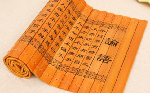 《論語》閱讀訓練附答案