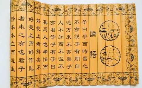 關于論語座右銘說說50句