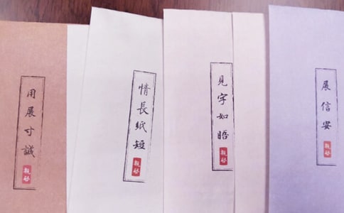 明信片寄語-有沒有特別驚艷的明信片寄語