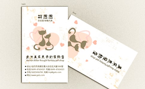 [推薦]使用名片的禮儀