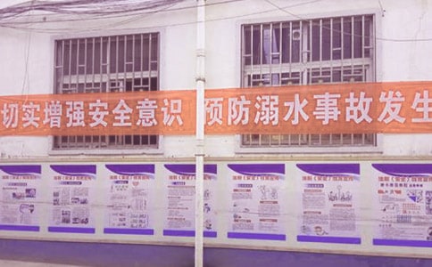 防溺水工作方案(優)