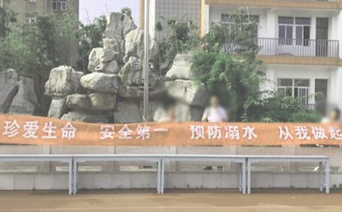 預防溺水活動總結15篇
