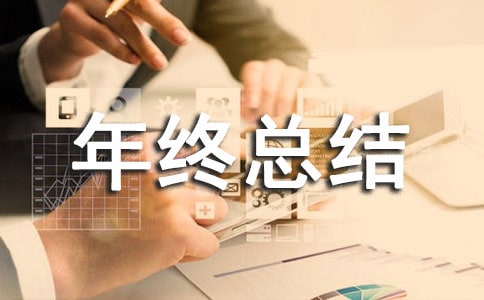 水質化驗員年終總結（精選7篇）