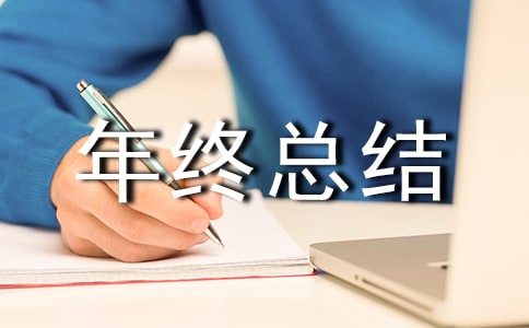 保安個人年終總結（精選14篇）