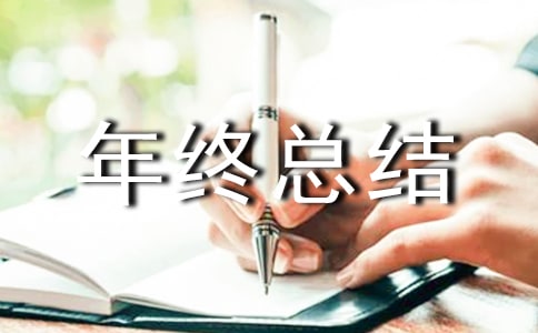 2023倉庫年終總結