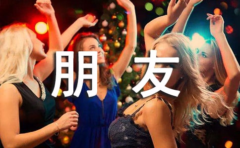 哄女朋友開心的檢討書