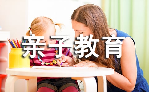 親子教育：當孩子面臨困境家長請給予信心