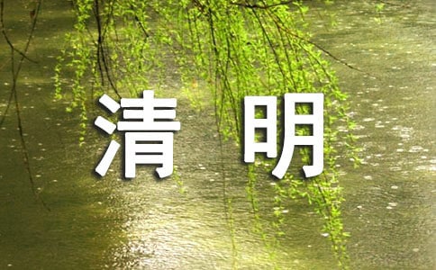 清明秦皇島旅游景點(diǎn)門票價(jià)格