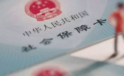 社保滯納金怎么算