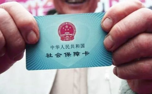 （精）單位補(bǔ)繳社保申請(qǐng)書