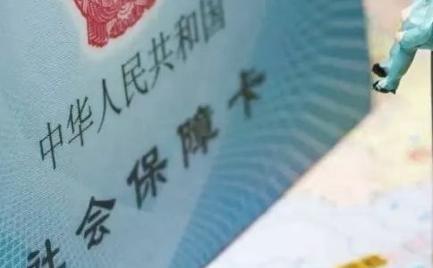 【推薦】社保證明的介紹信