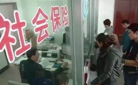 補繳社保申請書