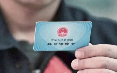 社保承諾書