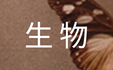 關于生物藥肥的廣告詞（精選300句）