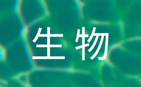 門診生物安全管理制度全文