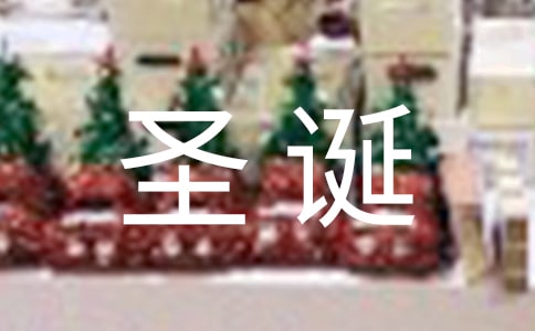 王者榮耀圣誕老人皮膚怎么獲取