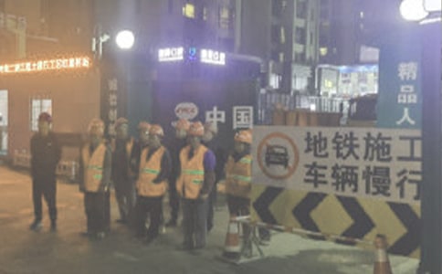 建設工程施工管理總結通用
